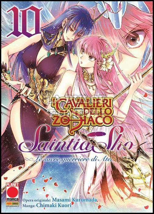 MANGA LEGEND #   184 - I CAVALIERI DELLO ZODIACO - SAINTIA SHO - LE SACRE GUERRIERE DI ATENA 10